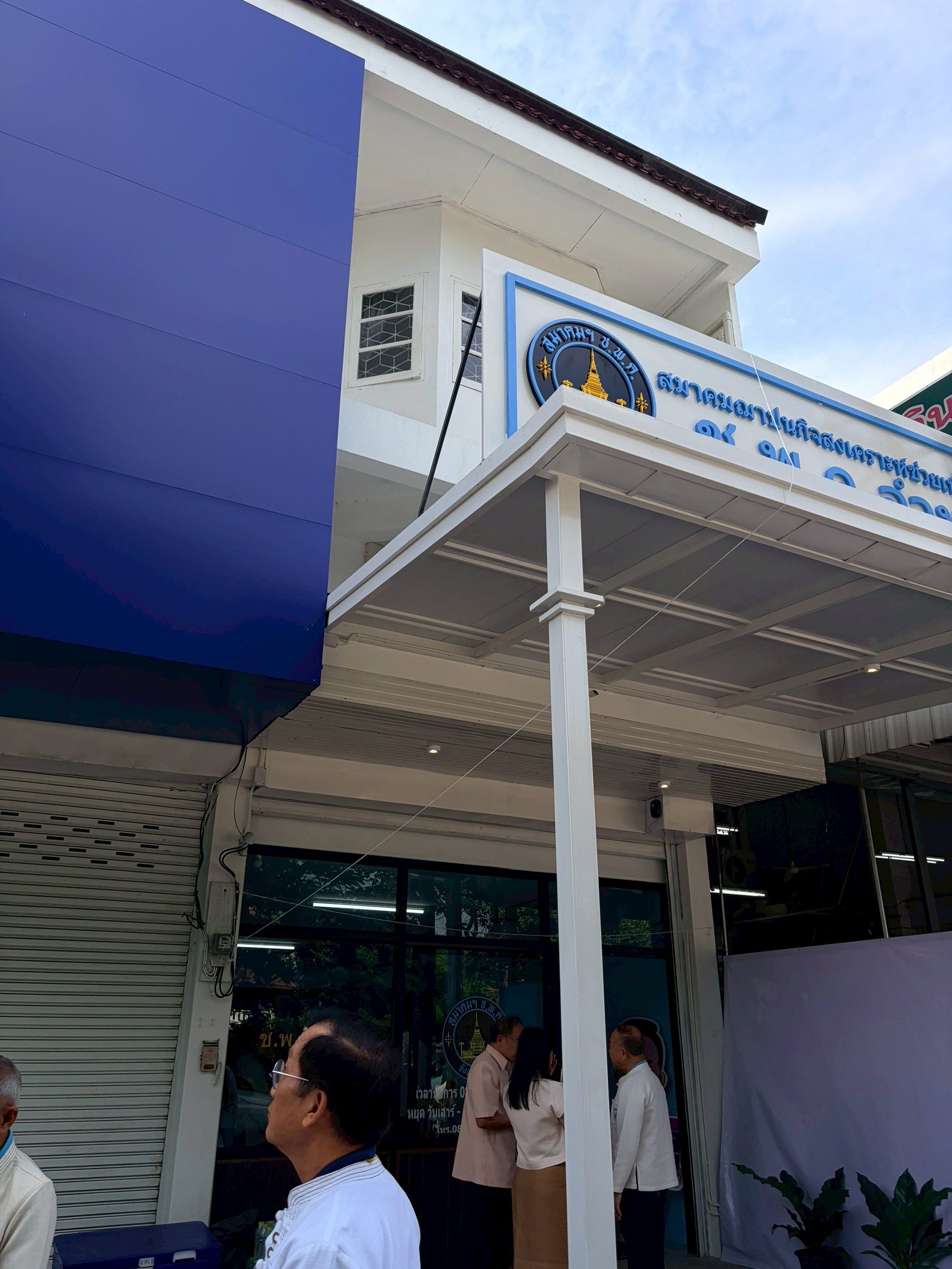 LINE_ALBUM_ngan thabuy sa nak ngan ch.ph.khla phun_260713_186.jpg